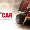 firstcar
